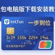 imToken钱包电脑版下载安装教程，一步到位，安全使用数字资产